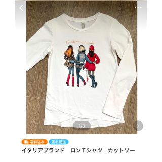 jelly様専用おまとめロンT(Tシャツ/カットソー)