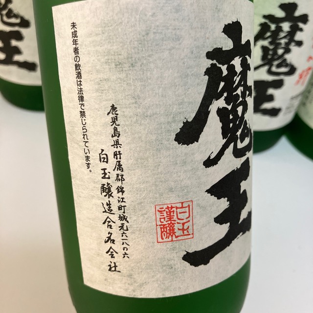 白玉醸造 魔王 芋焼酎 25度 720ml 6本セットの通販 by sakecollection ...