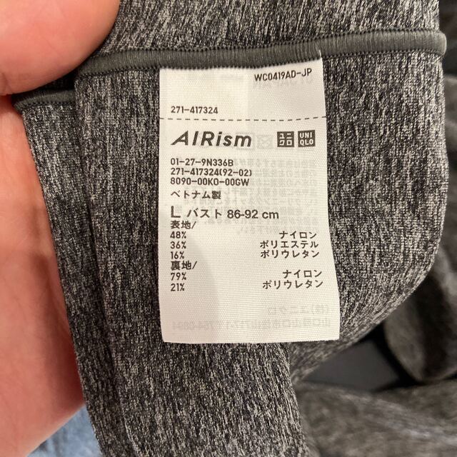 UNIQLO(ユニクロ)のトレーニングウェア　ヨガウェア　エアリズム スポーツ/アウトドアのトレーニング/エクササイズ(トレーニング用品)の商品写真