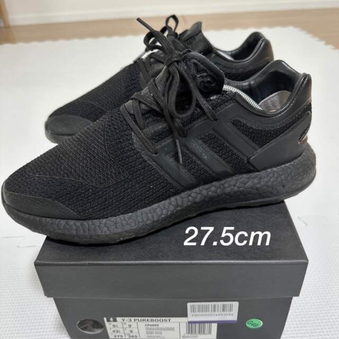 人気商品超目玉 目玉商品 Y-3 PUREBOOST オールブラック 27.5cm - 通販