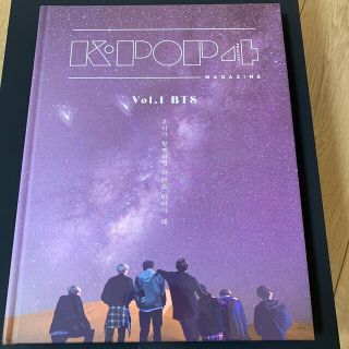 ボウダンショウネンダン(防弾少年団(BTS))のKPOP 雑誌　写真集　防弾少年団　BTS (アイドルグッズ)