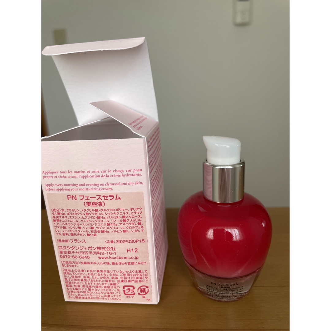 L'OCCITANE(ロクシタン)のロクシタン　ピオニーフェイスセラム30ml＋同フェアリーボディーオイル 75ml コスメ/美容のボディケア(ボディオイル)の商品写真