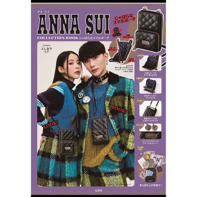 ANNA SUI(アナスイ)の《サイト内最安値‼︎》ANNA SUIじゃばらスマホポーチ レディースのバッグ(ショルダーバッグ)の商品写真