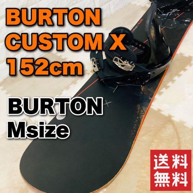 良品】BURTON CUSTOM X 152cm / BURTON Msize vimaseguridad.com