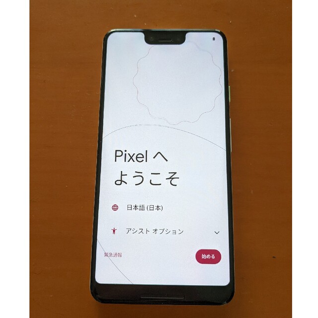 Pixel 3 XL 128GB ホワイト SIMフリー美品  付属品完備スマートフォン本体