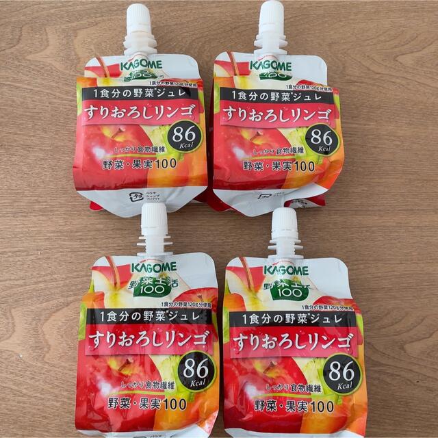 KAGOME(カゴメ)のゼリー飲料 KAGOME 野菜生活100 野菜 果実ミックス飲料 食品/飲料/酒の健康食品(その他)の商品写真