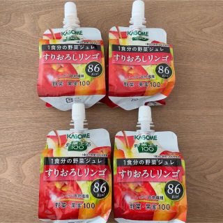 カゴメ(KAGOME)のゼリー飲料 KAGOME 野菜生活100 野菜 果実ミックス飲料(その他)