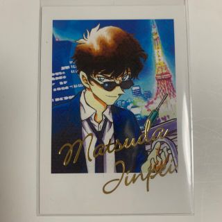 毎日特売 名探偵コナン 鳥取県北栄町限定 非売品 チェキ風カード 松田