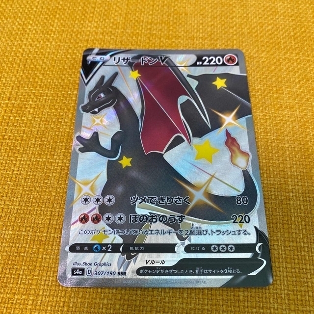 ポケモンカード イーブイヒーローズ 1BOX 未開封 シュリンク付き ポケモンカード イーブイヒーローズ 1BOX 未開封 シュリンク付き