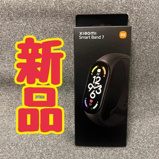 Xiaomi Smart Band 7 スマートバンド 7  新品未開封(腕時計(デジタル))