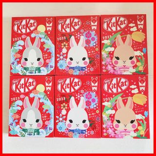 キットカット 限定 卯年 全3種類ポチ袋付き かわいい(菓子/デザート)