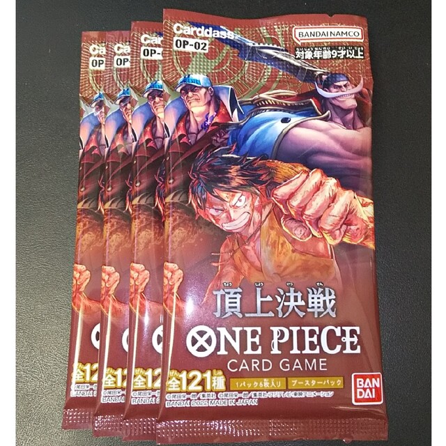 ONE PIECE(ワンピース)のワンピースカードゲーム　頂上決戦　未開封　4パック エンタメ/ホビーのトレーディングカード(Box/デッキ/パック)の商品写真