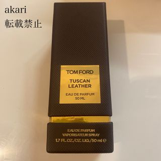 値下げ不可)トムフォード タスカン レザー オード パルファム 50ml