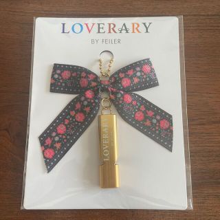 フェイラー(FEILER)の未使用チャームホイッスル　LOVERARY BY FEILER(チャーム)