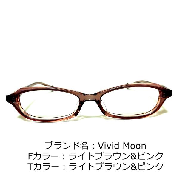 No.1283メガネ vivid moon【度数入り込み価格】 - labkom.universitasbumigora.ac.id