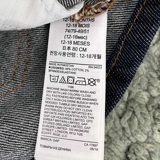 babyGAP(ベビーギャップ)のタグ付き新品未使用‼︎ デニムジャンパースカート キッズ/ベビー/マタニティのベビー服(~85cm)(ワンピース)の商品写真