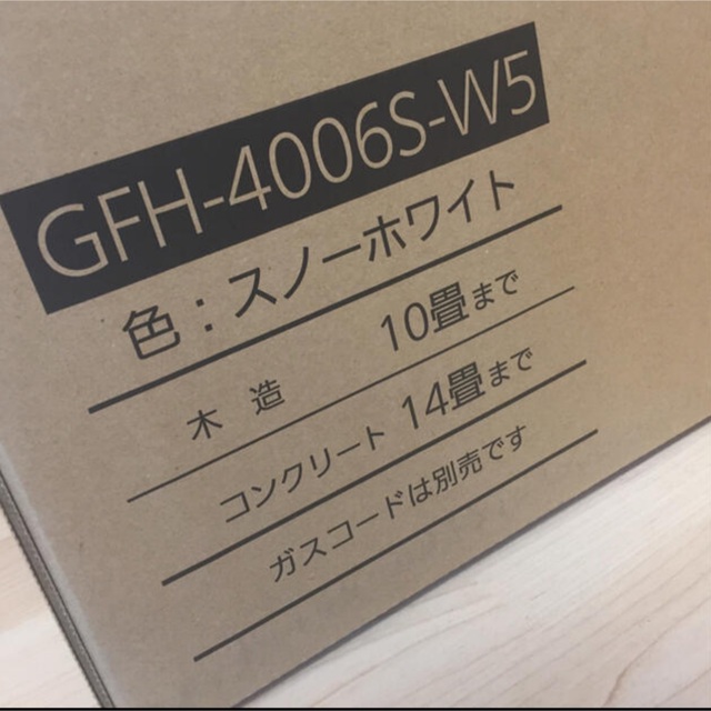 NORITZ - 新品未開封 ノーリツ ガスファンヒーター GFH-4006S プロパン