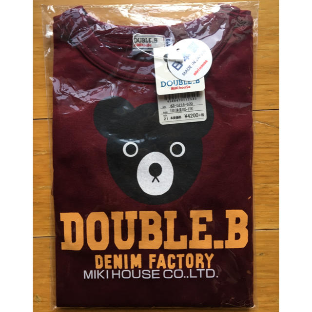 DOUBLE.B(ダブルビー)の新品☆ミキハウス DB 110cm ロンT キッズ/ベビー/マタニティのキッズ服男の子用(90cm~)(Tシャツ/カットソー)の商品写真