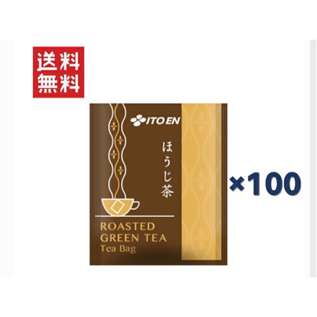 今だけ1000ポッキリ伊藤園 ほうじ茶 ティーバッグ(1.8g*100袋入) 食品/飲料/酒の飲料(茶)の商品写真