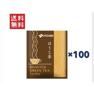 今だけ1000ポッキリ伊藤園 ほうじ茶 ティーバッグ(1.8g*100袋入)(茶)