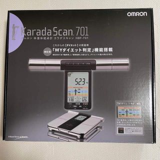 オムロン(OMRON)の【未使用】オムロン　体重体組成計　カラダスキャン　HBF-701(体重計/体脂肪計)