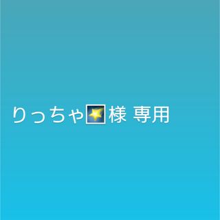 クレベリン  5個(日用品/生活雑貨)