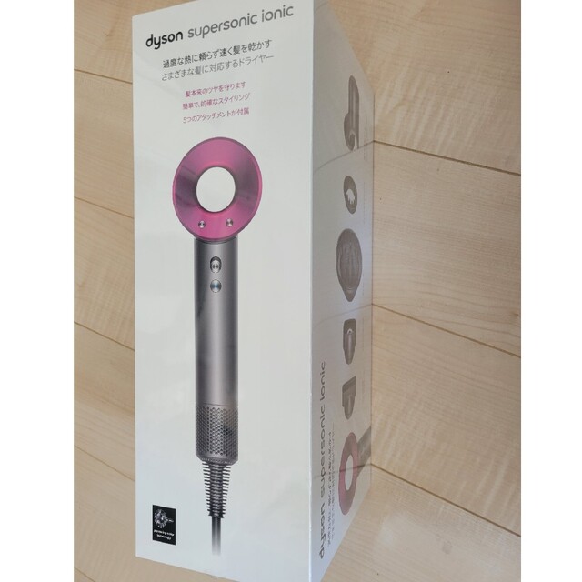 新品未開封!Dyson supersonic ionic hd08 ヘアドライヤ - ドライヤー
