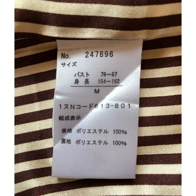 しまむら(シマムラ)のテーラードジャケット　ベージュ レディースのジャケット/アウター(テーラードジャケット)の商品写真