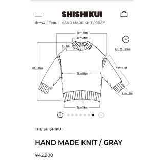 Ron Herman - THE SHISHIKUI (シシクイ)ハンドメイドニット グレーの