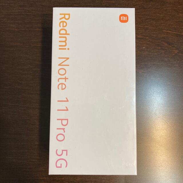 ANDROID(アンドロイド)のRedmi Note 11 Pro 5G ホワイト 新品未開封 スマホ/家電/カメラのスマートフォン/携帯電話(スマートフォン本体)の商品写真