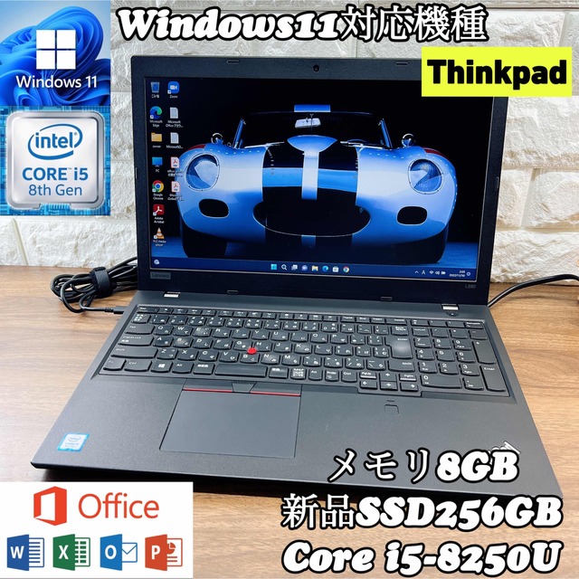 Thinkpad L390☘爆速SSD搭載☘Core i3第8世代☘メモリ4GB