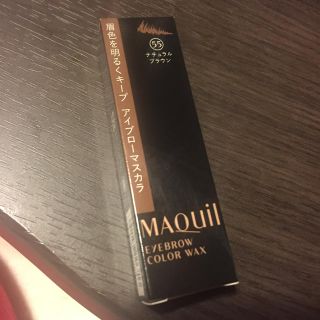 マキアージュ(MAQuillAGE)のちぃ❤️様専用商品（取置き中）マキアージュ アイブローマスカラ(眉マスカラ)