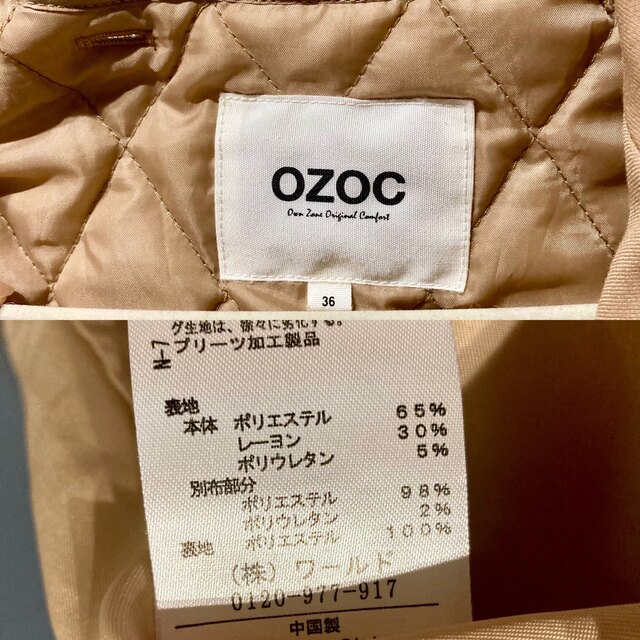 OZOC(オゾック)のOZOC✩.*˚ロングトレンチコート レディースのジャケット/アウター(トレンチコート)の商品写真