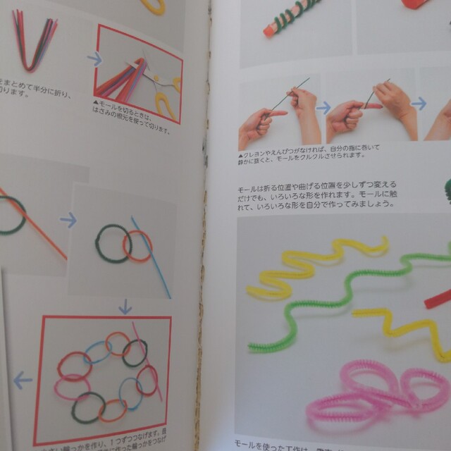 小学校受験で合格するための制作 カラー写真＋動画だから工作が苦手なお母さんでも安 エンタメ/ホビーの本(語学/参考書)の商品写真