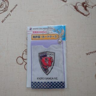 免許証  カードケース  サンガ(記念品/関連グッズ)