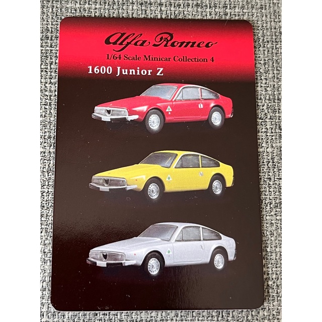 Alfa Romeo(アルファロメオ)の京商 1/64 アルファロメオ 1600 ジュニアZ イエロー エンタメ/ホビーのおもちゃ/ぬいぐるみ(ミニカー)の商品写真