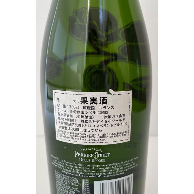 EPOCH(エポック)のペリエ ジュエ ベル エポック 白 2006  食品/飲料/酒の酒(シャンパン/スパークリングワイン)の商品写真