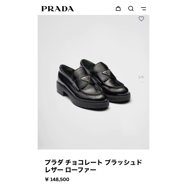 ★美品★PRADA プラダ チョコレートブラッシュドレザー ローファー 38.5