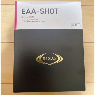 ライザップ RIZAP ショット アミノ酸 ブラッドオレンジ ダイエット 筋トレ