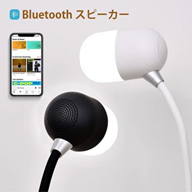 3in1デスクライト 携帯充電器 Bluetoothスピーカー機能【ホワイト】 インテリア/住まい/日用品のライト/照明/LED(テーブルスタンド)の商品写真