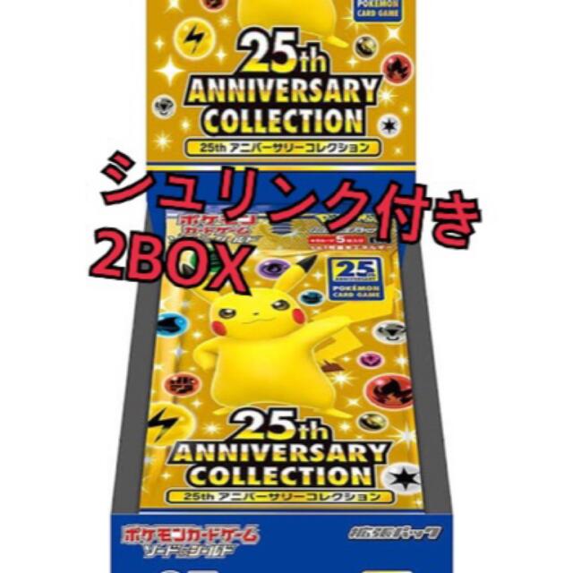 シュリンク付き ポケモンカード 25th アニバーサリーコレクション