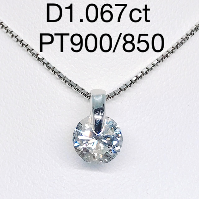 PT ダイヤモンド ネックレス 0.67CT - ネックレス・ペンダント