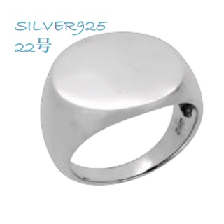 オーバル　シグネット　印台　シルバー925リング　銀ハンコギフト22号　65c③(リング(指輪))