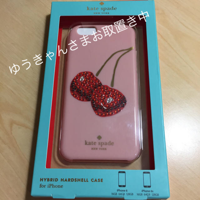 kate spade new york(ケイトスペードニューヨーク)のゆうきゃんさま専用 スマホ/家電/カメラのスマホアクセサリー(iPhoneケース)の商品写真