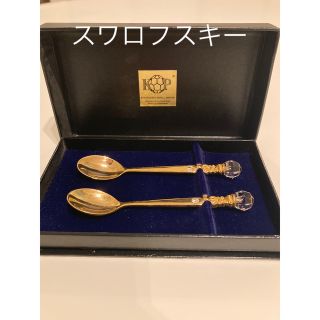 スワロフスキー(SWAROVSKI)のスワロフスキー　スプーン　アンティーク(食器)