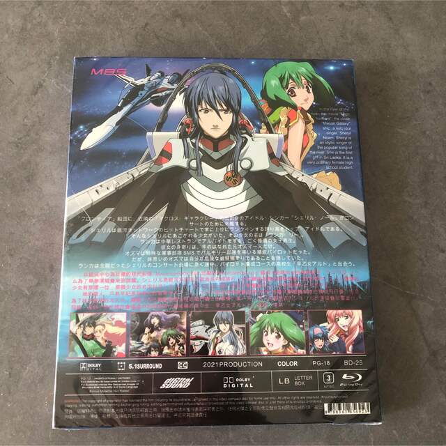 超時空要塞マクロス TVアニメ全139話+OVA+劇場版 Blu-ray Box 超時空要塞マクロス TVアニメ全139話+OVA+劇場版 Blu-ray Box