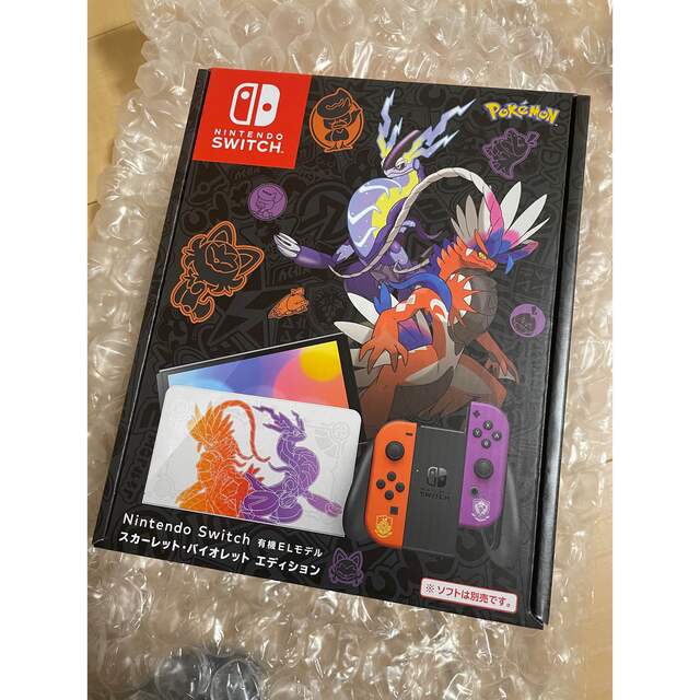 Nintendo Switch(有機EL)スカーレット・バイオレットエディション