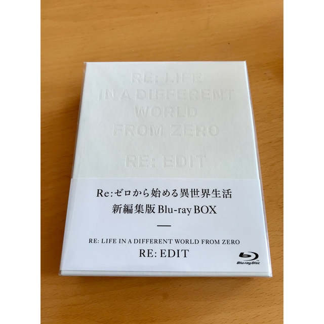破格値下げ】 Re:ゼロから始める異世界生活 新編集版 Blu-ray BOX〈4枚