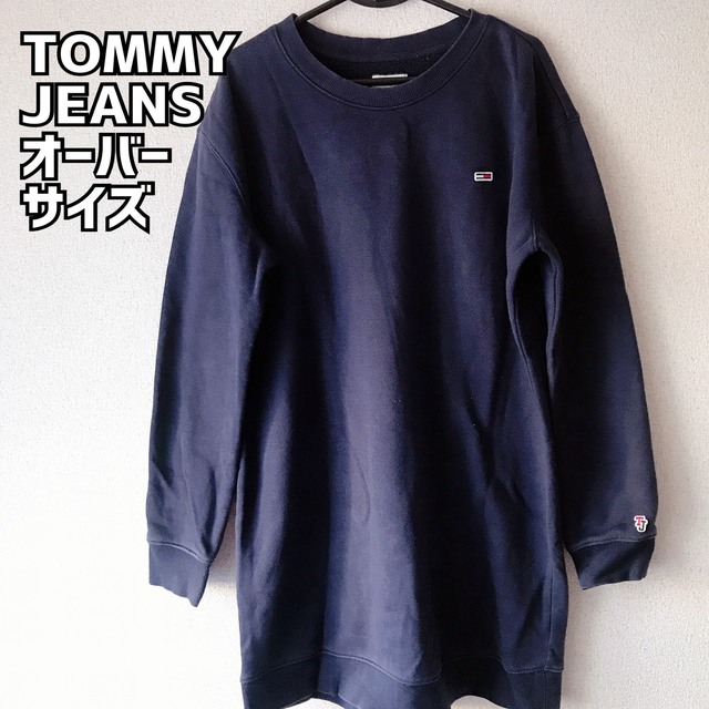 TOMMY トミー ジーンズ TOMMYJEANS 裏起毛 スウェットワンピース トレーナーの通販 by ぽんた tommyjeans ワンピース
