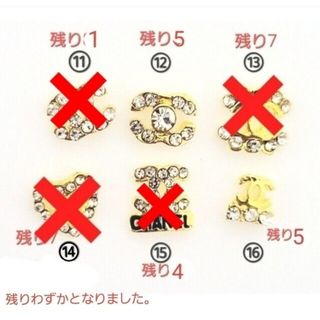 ネイルパーツ♪リボンロゴあり♪ ハンドメイドのアクセサリー(ネイルチップ)の商品写真